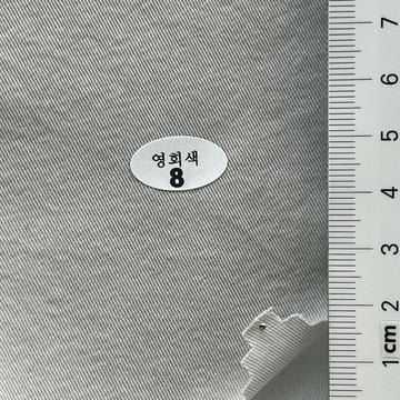 8 Gray