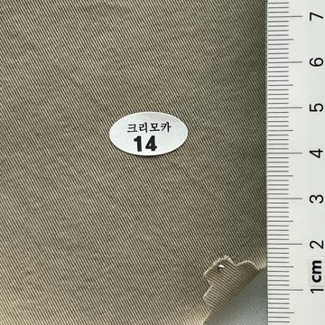 14 Beige