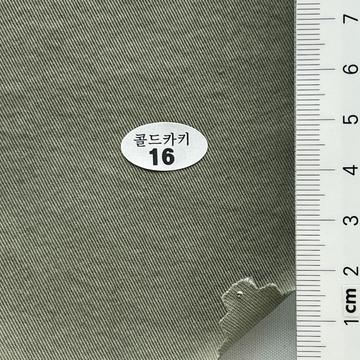 16 Green
