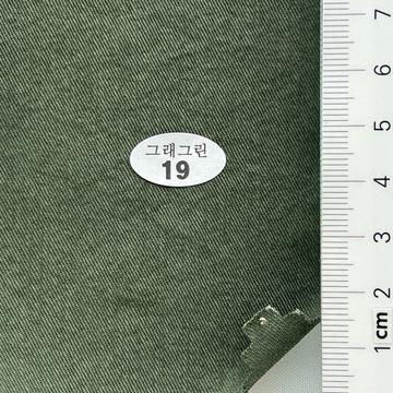 19 Deep Green
