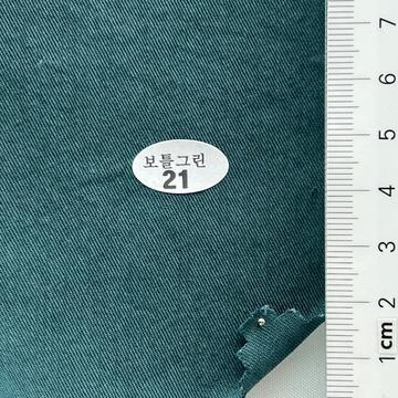 21 Deep Green