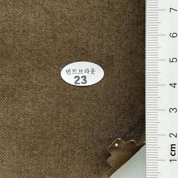 23 Brown