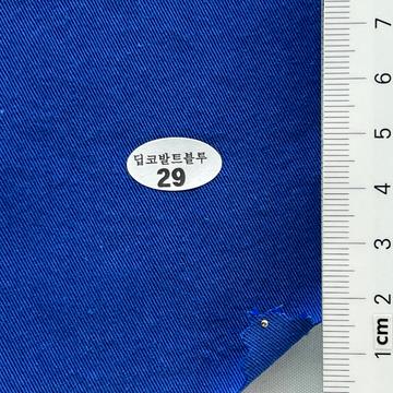 29 Blue