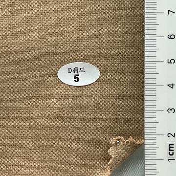 5 Beige
