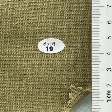 19 Green