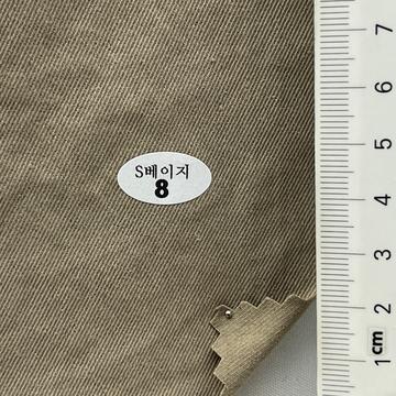 8 Beige