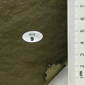 9 Deep Green