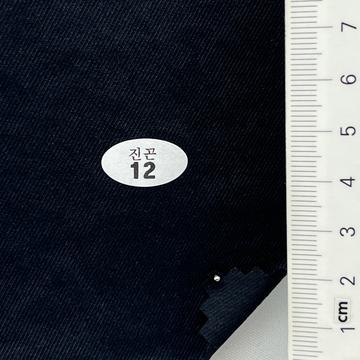 12 Navy