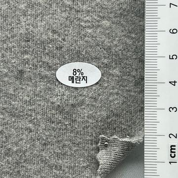 8%메란지 Gray