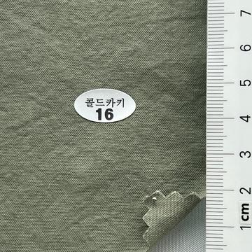16 Deep Green