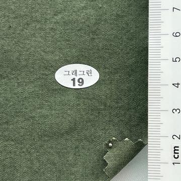 19 Deep Green