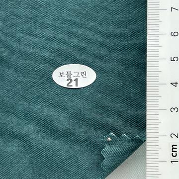 21 Deep Green