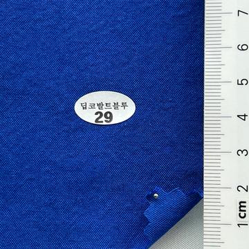 29 Blue
