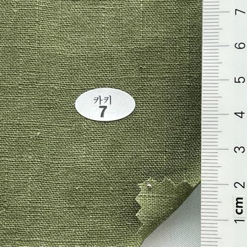 7 Green