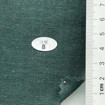 8 Deep Green