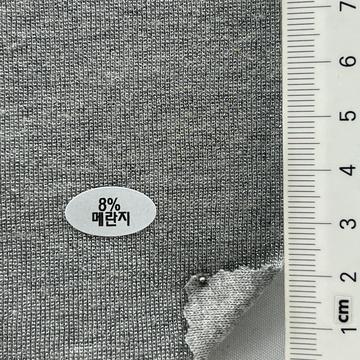 8%메란지 Gray