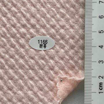 1166 Pale Pink