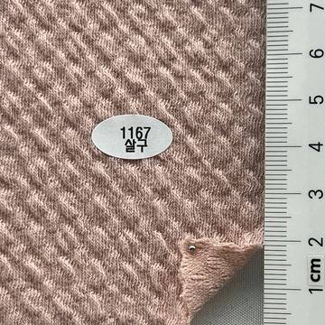 1167 Pink