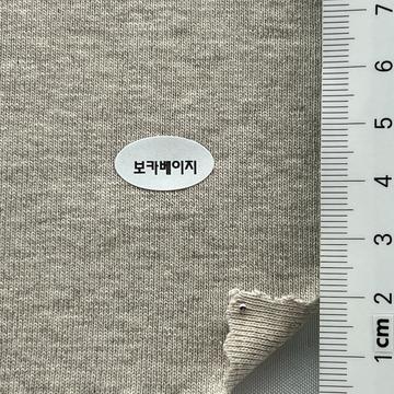 보카베이지 Beige