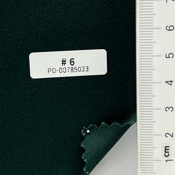 진그린 Deep Green