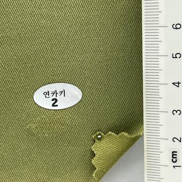 2 Green
