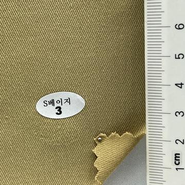 3 Beige
