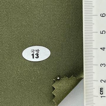 13 Deep Green