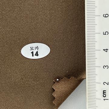 14 Brown