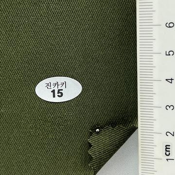 15 Deep Green