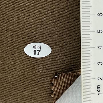 17 Brown