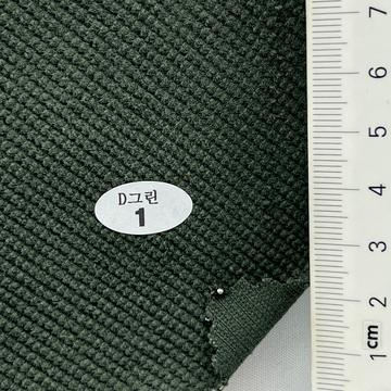 1 Deep Green