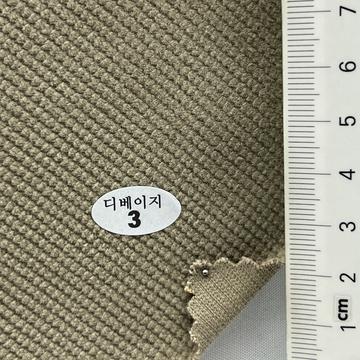 3 Beige