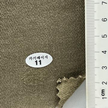 11 Brown