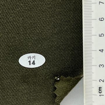 14 Deep Green