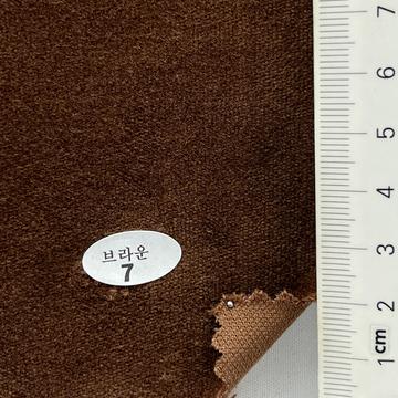 7 Brown