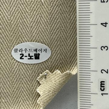 2 Beige