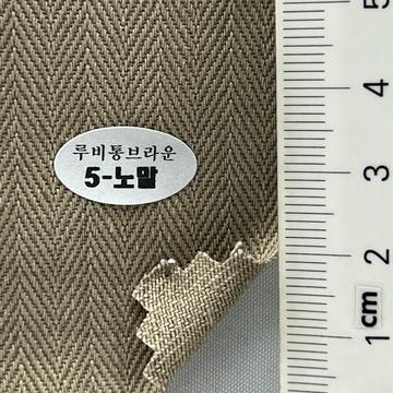 5 Beige