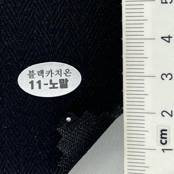 11 Black
