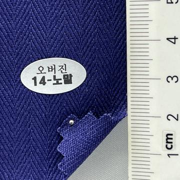 14 Purple