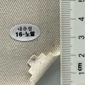 16 Beige