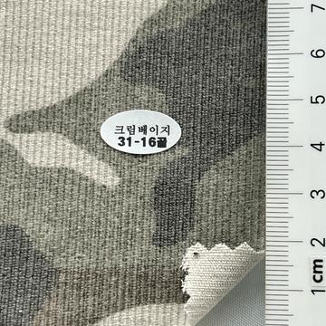 크림베이지 Beige