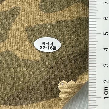 베이지 Beige