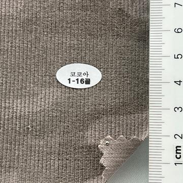코코아 Beige