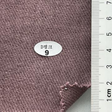 Cotton Brushed (doubled-sided) Twill