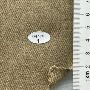1 Beige