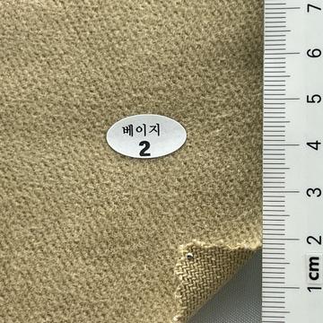 2 Beige