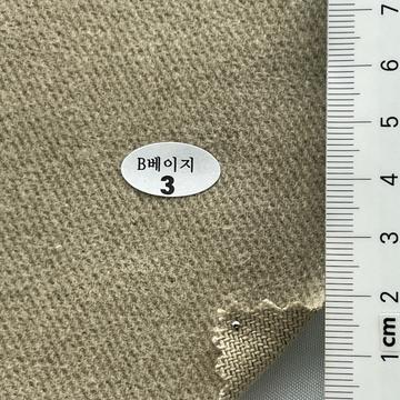 3 Beige