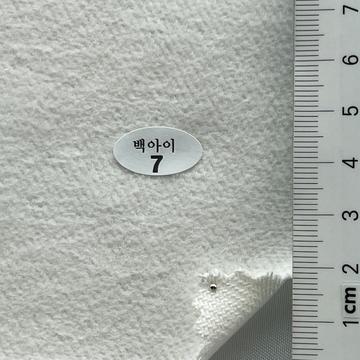 7 White