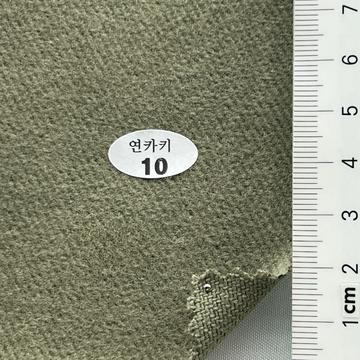 10 Green