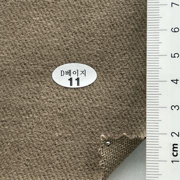 11 Brown